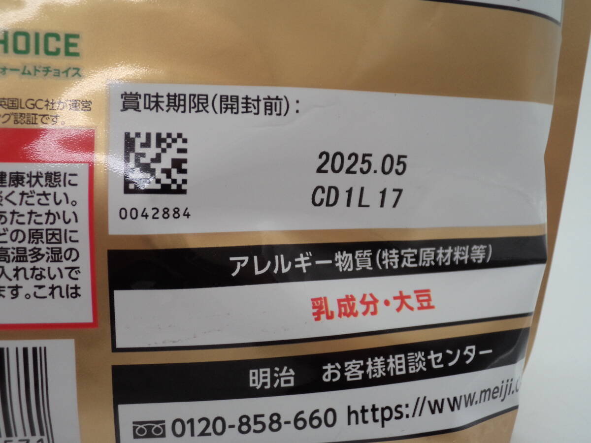 B0187 未開封品 健康食品 ザバス ホエイ プロテイン 980g×3袋 バナナ風味 SAVAS WHEY PROTEIN 100 賞味期限2025年５月の画像6