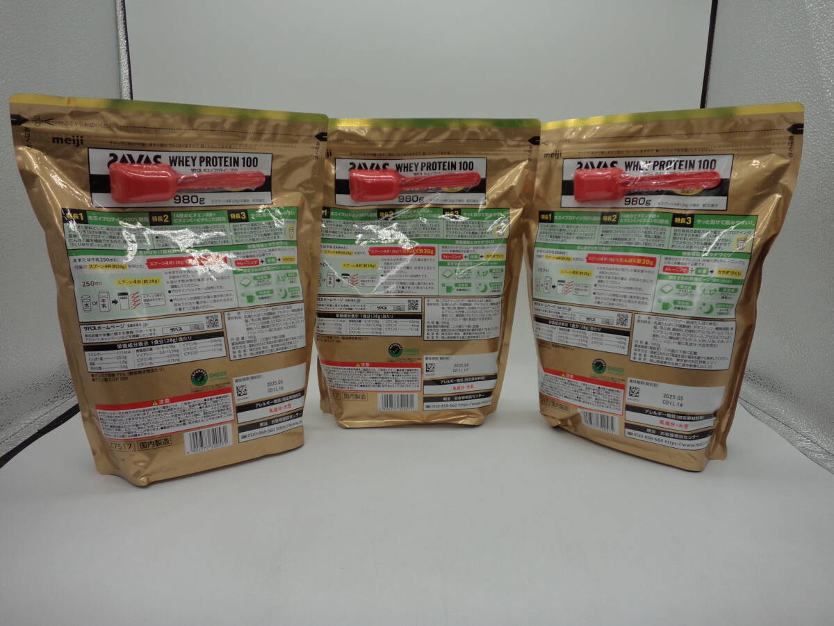 B0187 未開封品 健康食品 ザバス ホエイ プロテイン 980g×3袋 バナナ風味 SAVAS WHEY PROTEIN 100 賞味期限2025年５月の画像2