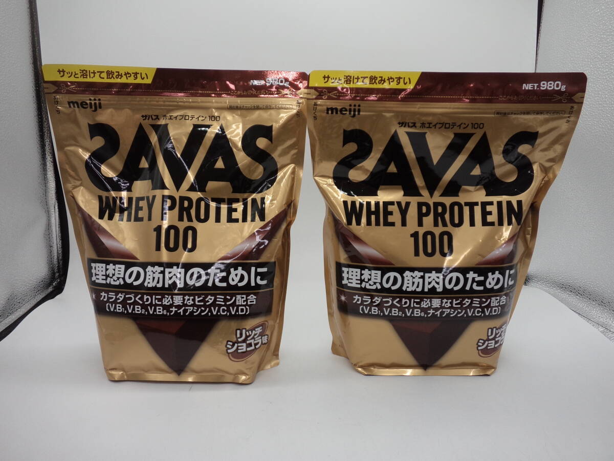 B0213 未開封品 健康食品 ザバス ホエイ プロテイン 100 980g×2袋 リッチショコラ味 SAVAS WHEY PROTEIN 100 賞味期限2025年5月の画像1