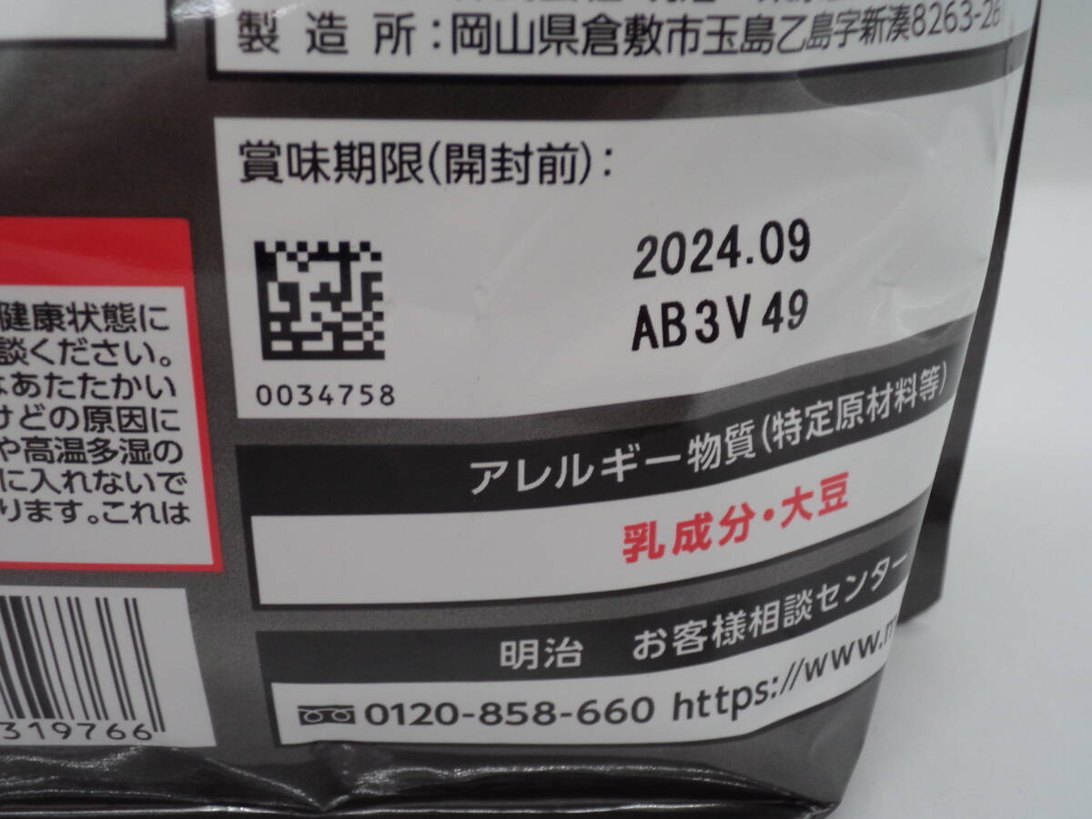 B0220 未開封品 健康食品 ザバス プロ アドバンスト ホエイプロテイン プレミアム 800g×2袋 チョコレート風味 SAVAS WHEY PLOTEINの画像6