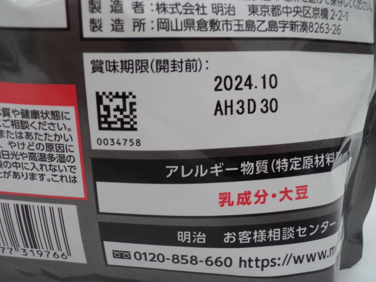 B0233 未開封品 健康食品 ザバス プロ アドバンスト ホエイプロテイン プレミアム 800g×3袋 チョコレート風味 SAVAS WHEY PLOTEIN_画像6