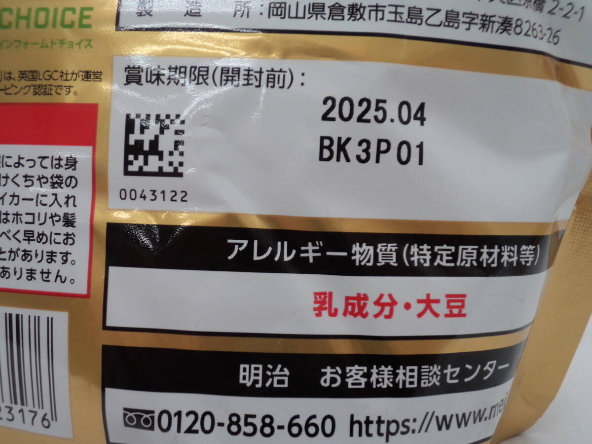 B0237 未開封品 健康食品 ザバス アドバンスト ホエイプロテイン 900g×3袋 ココア味 SAVAS ADVANCED WHEY PLOTEIN 100_画像6