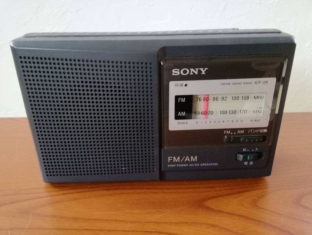 MTM262◆ソニー SONY ラジオ ICF-29◆_画像1