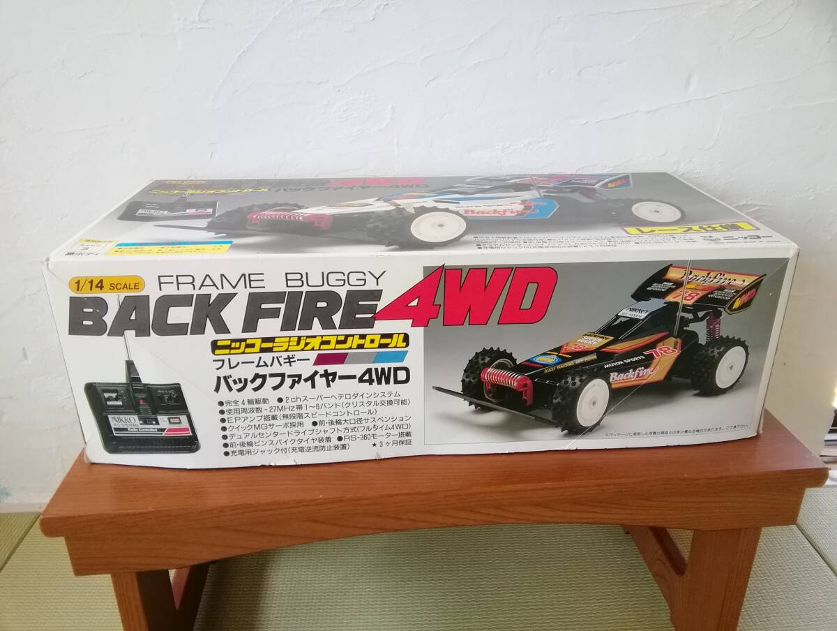 MTM273◆当時物 ニッコーラジコンカー フレームバギー バックファイヤー4WD 黒ボディ 1/14 動作品◆_画像8