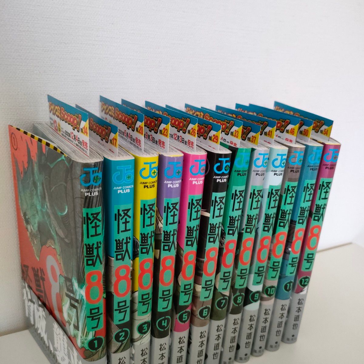 全初版】怪獣8号 1-12巻セット 店舗特典付き|Yahoo!フリマ(旧 全初版】怪獣8号 1-12巻セット 店舗特典付き|Yahoo!フリマ(旧