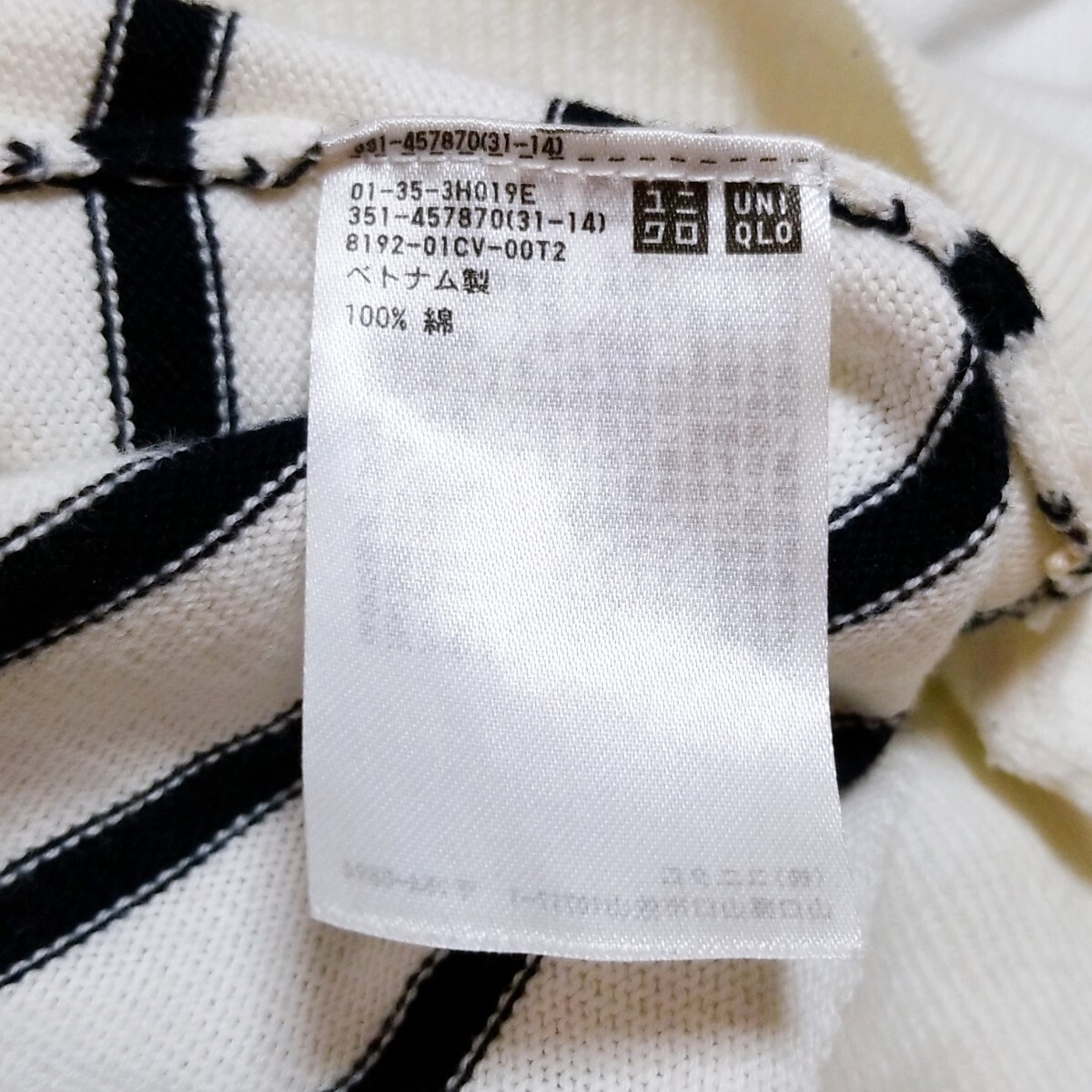 送料無料★1431 UNIQLO ユニクロ 綿 コットン100% ニット セーター 長袖 ラウンドネック メンズ L ボーダー 白 黒 ホワイト ブラック_画像7