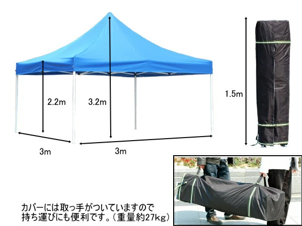 ドキドキ1000円スタート ワンタッチタープテント3×３横幕4面付の画像3