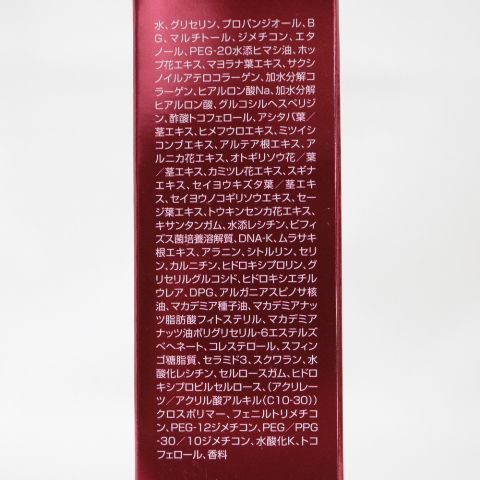 ☆新品2個セット アイビー化粧品 IVY COSMETICS レッドパワー セラム 30ml（0628-n2）_画像3