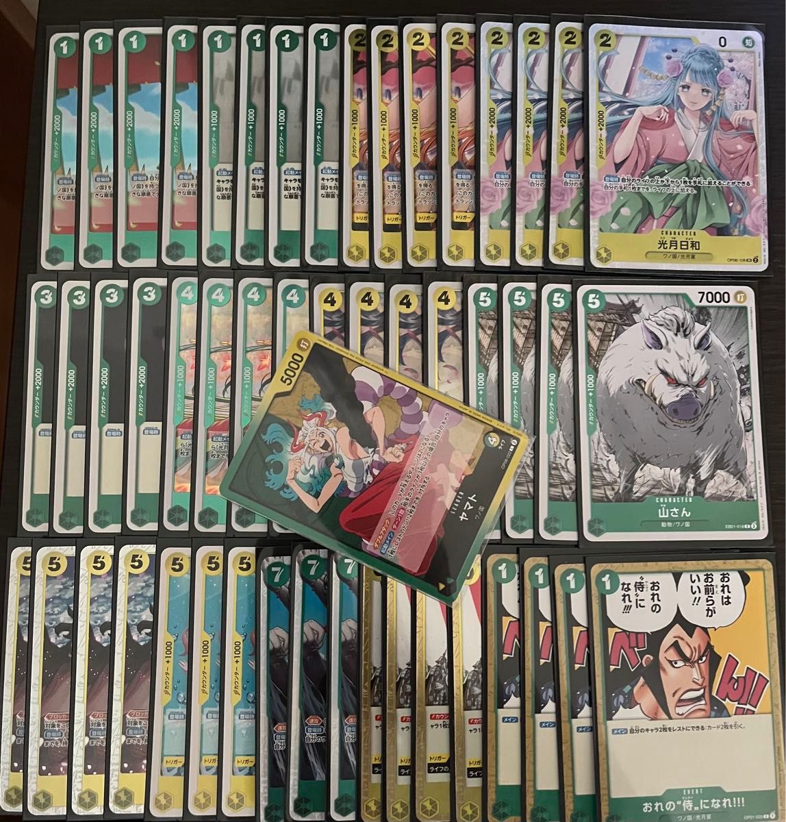 レカフィグ ボニー ヤマト 5枚ずつ 10枚セット ワンピース応募者全員