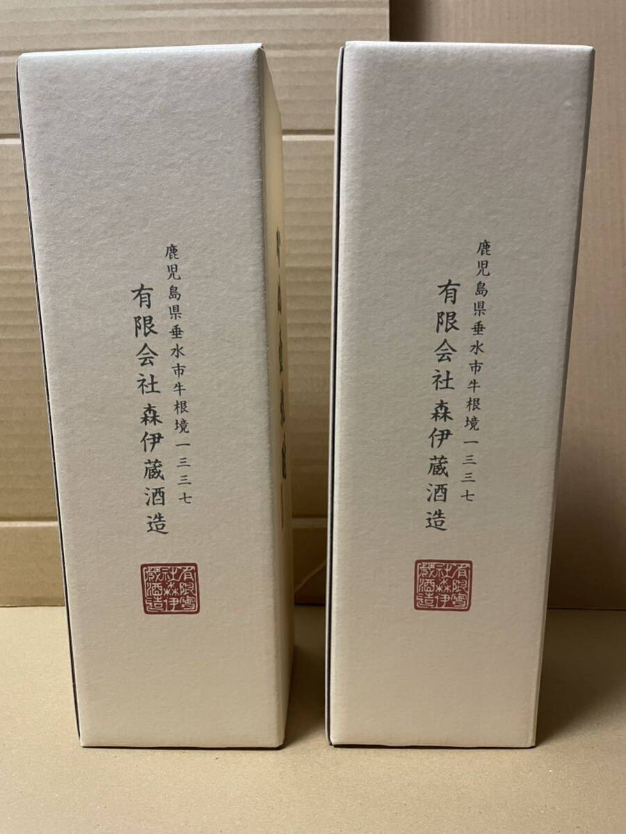 森伊蔵酒造　森伊蔵　２本セット　金ラベル　７２０ｍｌ　未開栓　芋焼酎　高島屋 _画像4