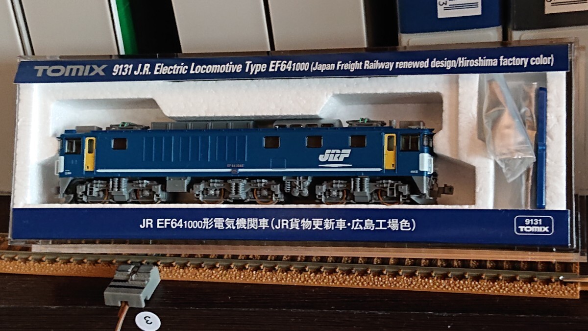 TOMIX 9131 EF641000形電気機関車（JR貨物更新車・広島工場色） 1046号機 Nゲージ_画像1