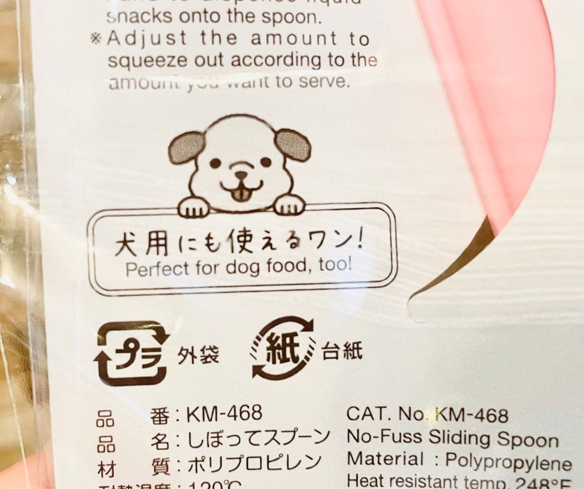 犬猫共通しぼってスプーン付き！！いなば　すごい乳酸菌ちゅーる　ビーフ&チーズ　Aセット　超スピード発送