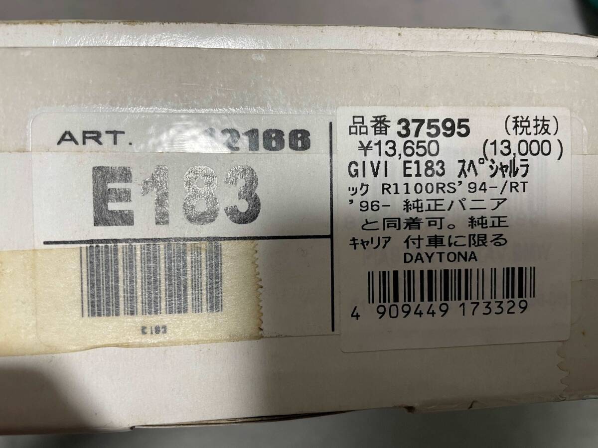  GIVI トップケース用スペシャルラック E183 デイトナ 37595（BMW R1100RS/RT R1150RS/RT）の画像3