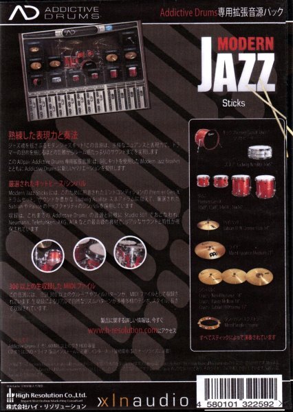 【同梱OK】 Modern Jazz Sticks ADpak - XLN Audio ■ ソフトウェア音源 ■ ドラム ■ 音楽製作 ■ DTM / DAW_画像3