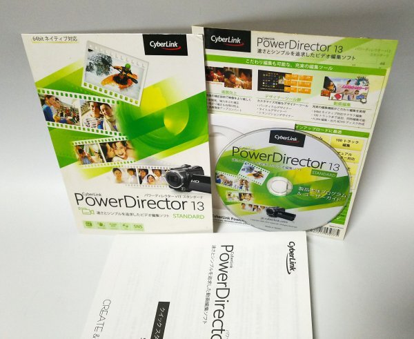 [ including in a package OK] PowerDirector 13 # animation editing soft # DVD making # image made # Windows