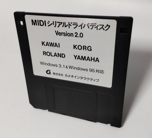[ including in a package OK] MIDI serial driver disk Ver.2.0 # KAWAI # KORG # ROLAND # YAMAHA # Windows 3.1 & 95