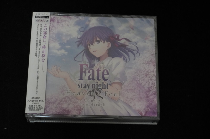 【美品】 [3CD] 劇場版 Fate / stay night [Heaven's Feel] Original Soundtrack (通常盤) // オリジナルサウンドトラック 梶浦由記 _画像1