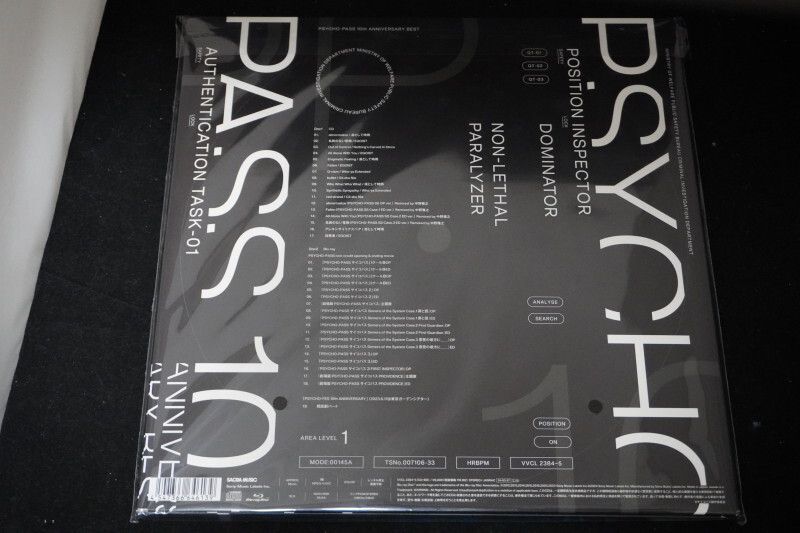 【美品】 [BD+CD] PSYCHO-PASS 10th ANNIVERSARY BEST (完全生産限定盤) CD+Blu-ray // 凛として時雨 EGOIST サイコパスの画像2