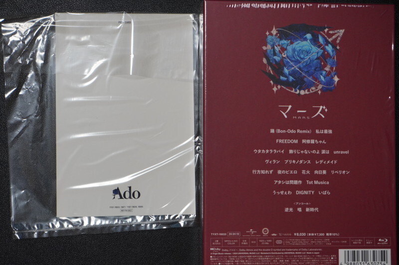 【美品】 [BD] Ado マーズ (初回限定盤) [Blu-ray] / 先着特典 ポストカード 付の画像2