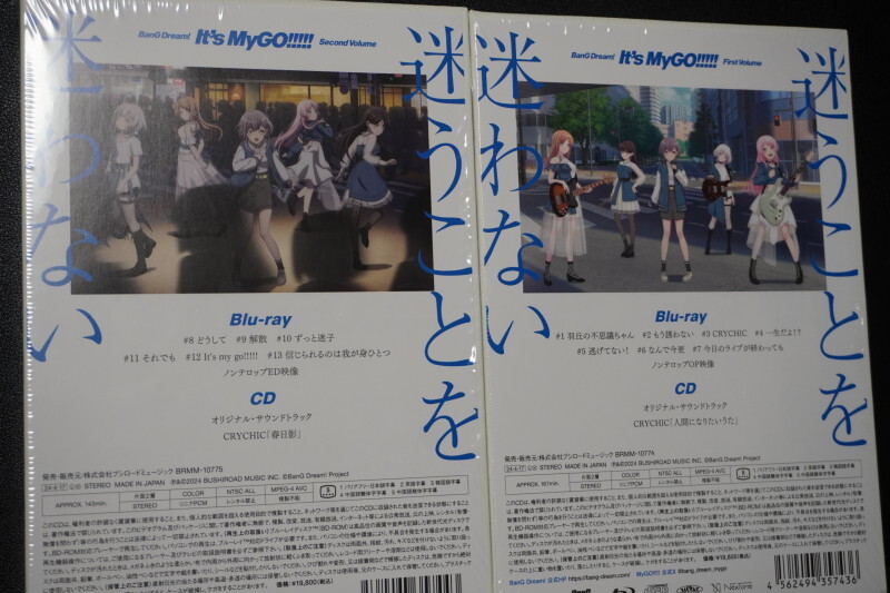 【美品】 [2BD+2CD] MyGO!!!!! TVアニメ BanG Dream! It's MyGO!!!!! Blu-ray 上巻 & 下巻 セット // バンドリ！_画像2