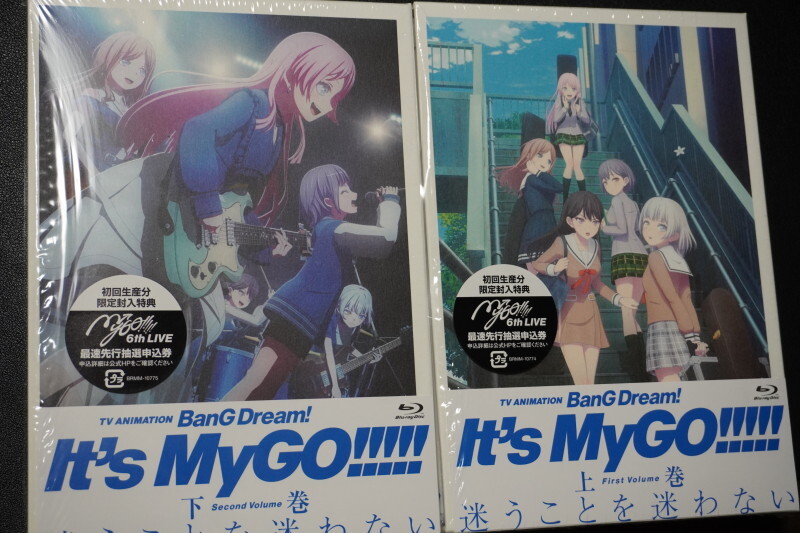 【美品】 [2BD+2CD] MyGO!!!!! TVアニメ BanG Dream! It's MyGO!!!!! Blu-ray 上巻 & 下巻 セット // バンドリ！の画像1