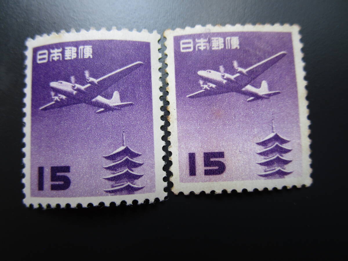 日本郵便航空切手の画像4