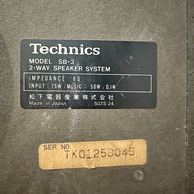 Technics テクニクス SB-3 スピーカー 音響 オーディオ機器 動作未確認の画像9