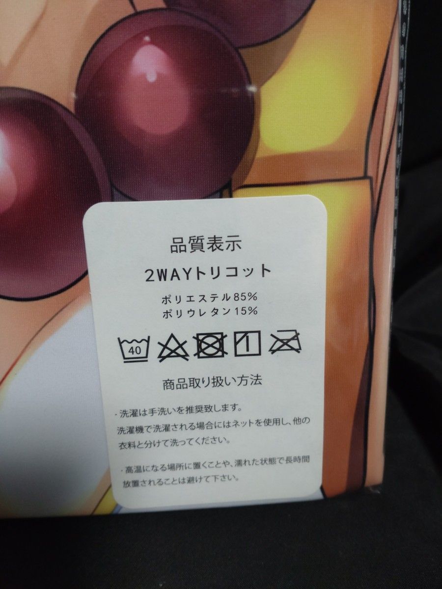 199　おまけシール付き　FateGrandOrde　FGO　玄奘三蔵　抱き枕カバー（カバーのみ）