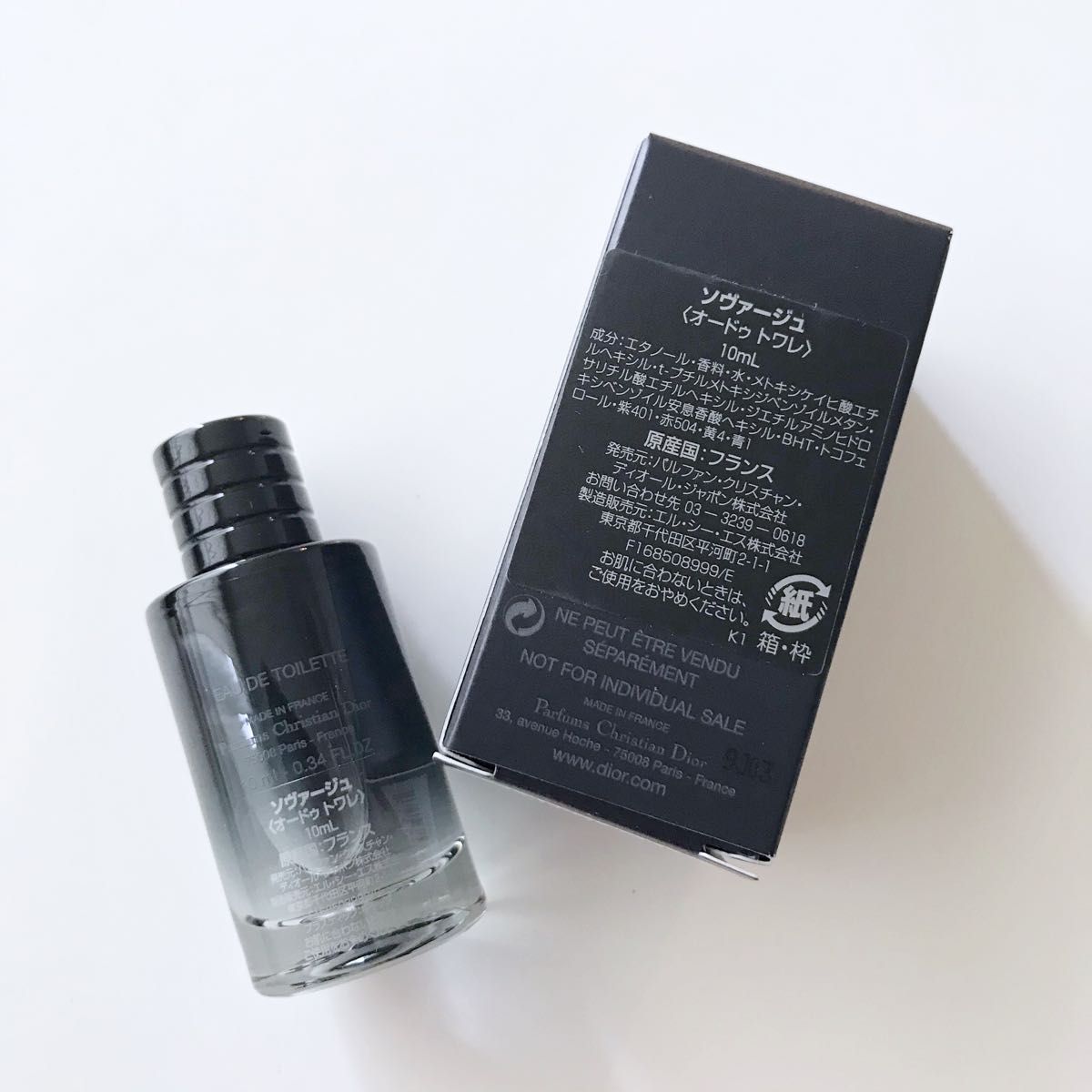 Dior SAUVAGE ソヴァージュ ミニボトル 10ml