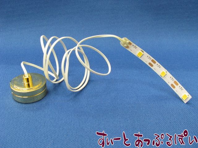 クリックポスト可 ミニチュア　3V電池式LED照明　LEDストリップライト　HKL-3WL　ドールハウス用_画像1