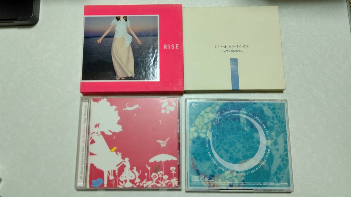 初回版多数！●岡本真夜　CDまとめて21枚　Tomorrow ALONE SUN&MOON_画像2