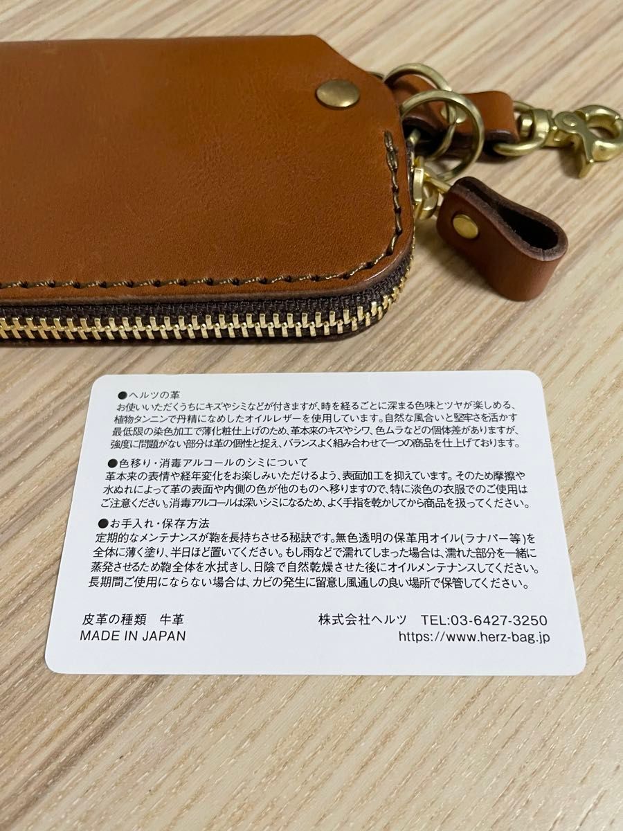 ヘルツHERZ スマートキーケースKE-3|Yahoo!フリマ(旧PayPay ヘルツHERZ スマートキーケースKE-3|Yahoo!フリマ(旧PayPay