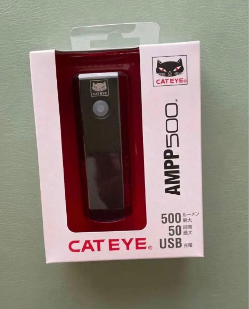 キャットアイ　AMPP500 CATEYE AMPP500            【最安値】【即日発送】【新品未使用】