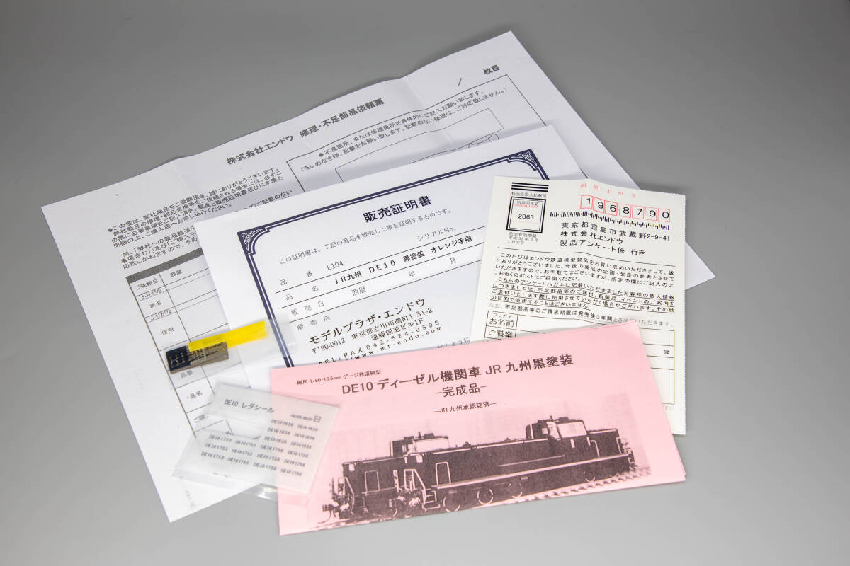 エンドウ JR九州DE10ディーゼル機関車黒塗装タイプの画像8