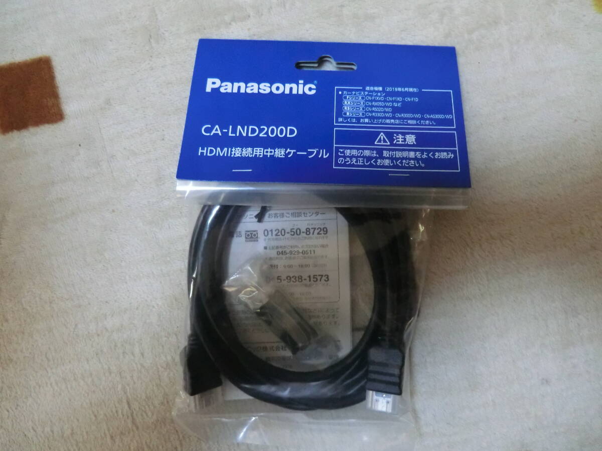 Panasonic CA-LND200D для навигации по канатной дороге HDMI подключения