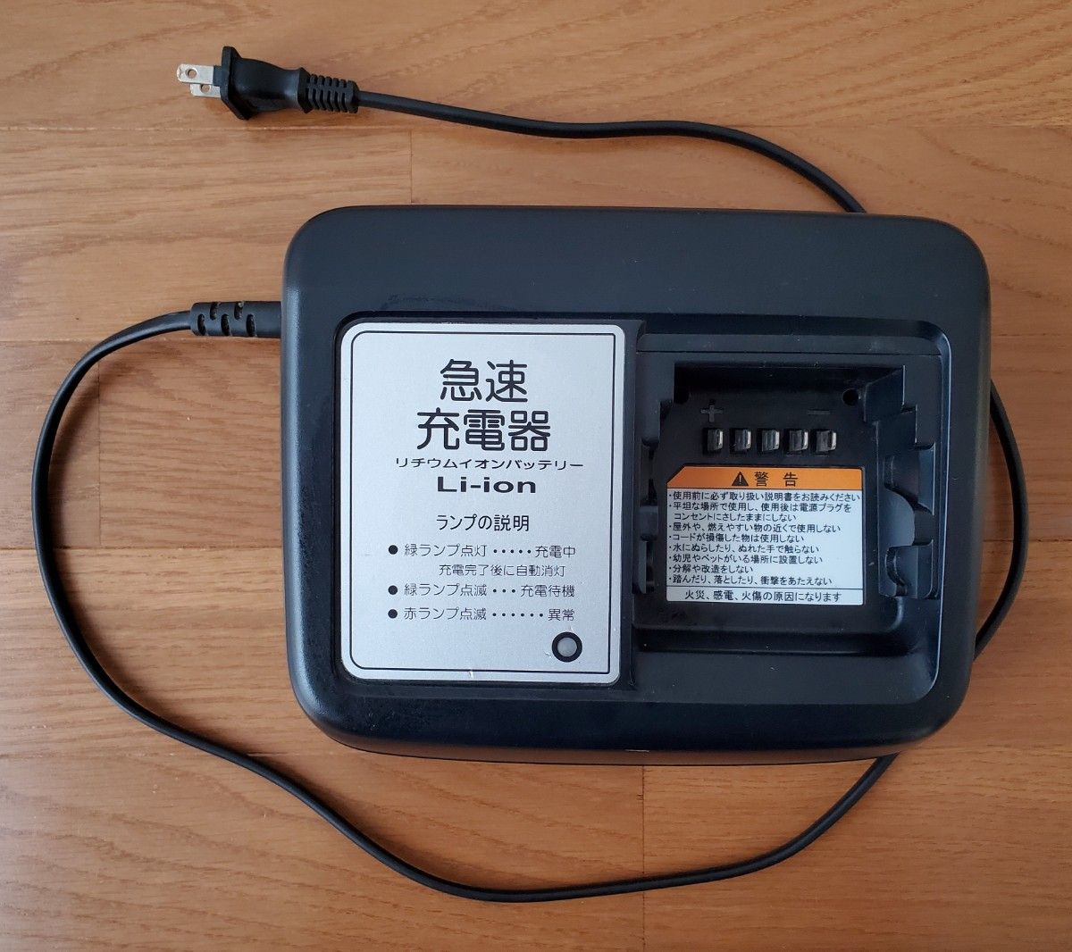 ヤマハYAMAHA電動自転車 急速充電器 X91-00 リチウムイオン ヤマハYAMAHA電動自転車 急速充電器 X91-00 リチウムイオン