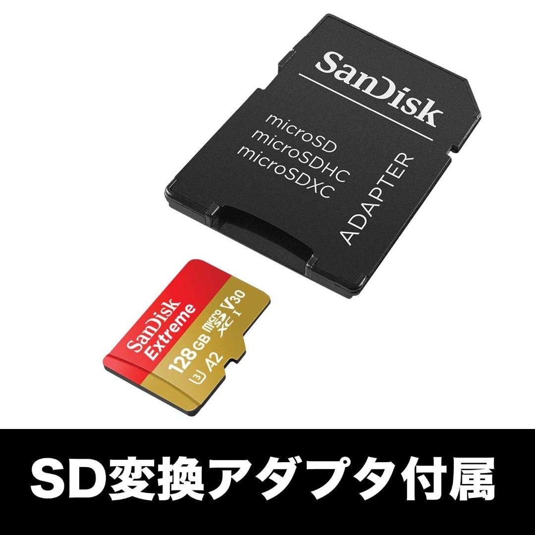 サンディスク Extreme microSD 128GB 正規品 Amazo新エコパッケージ  SanDisk マイクロSDカード