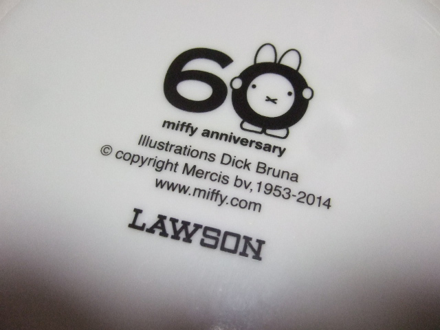  Miffy. . plate ( fruit design, diameter :21cm).