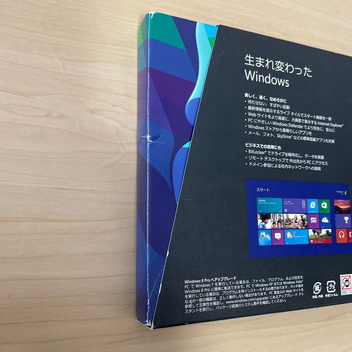 Windows 8 Pro 64bit 32bit DVD プロダクトキー付 製品版の画像5