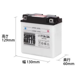 (6N11A-3A) # bike battery # super nut 