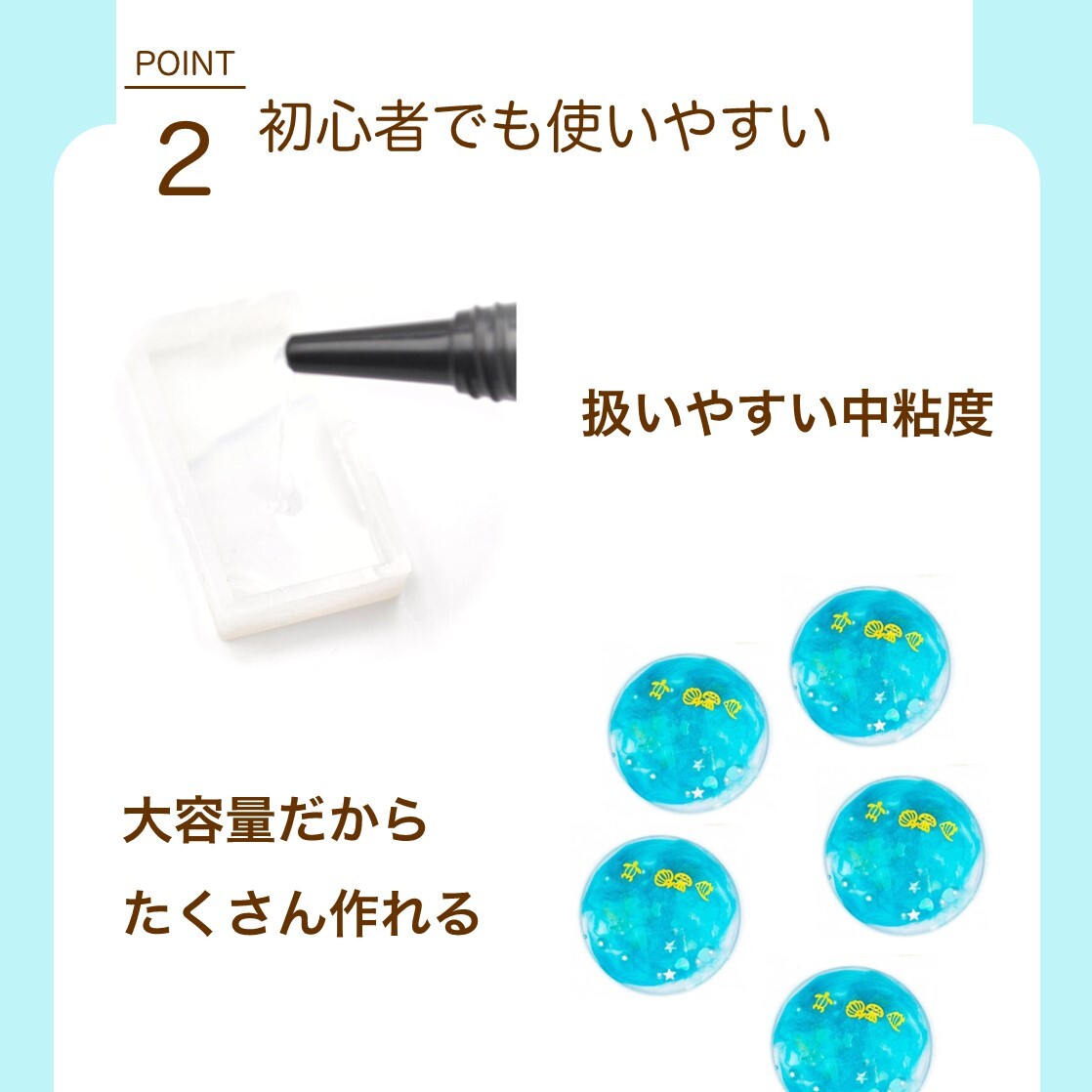 高品質&コスパ◎ UVレジン液 クリア 【合計300g】 100g×3本 ビーズクラブ オリジナル 大容量 レジン ハードタイプ DIY クラフト 手芸用品の画像4