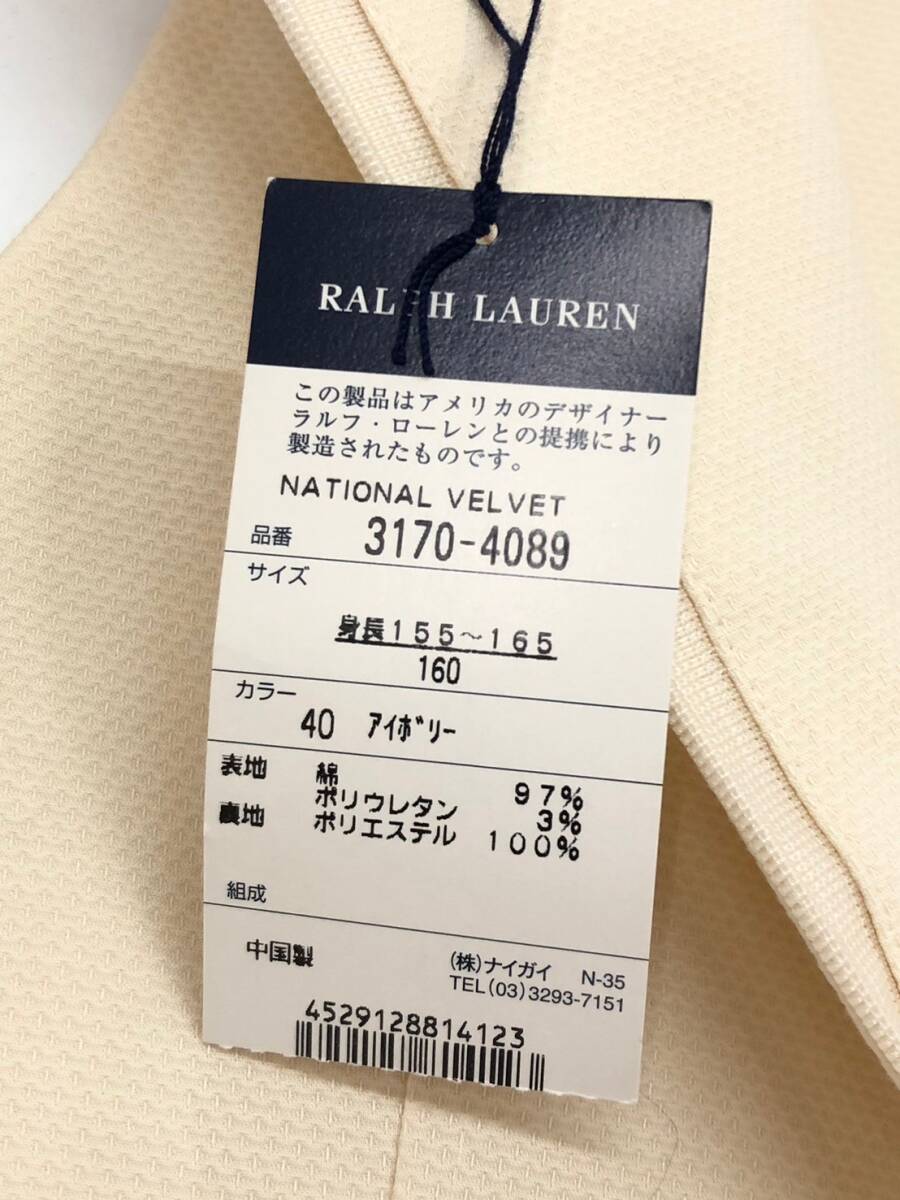 □新品タグ付き□RALPH LAUREN ノースリーブワンピース 160 アイボリー ラルフローレン キッズ 裏地あり 複数落札同梱OK B240404-6_画像4