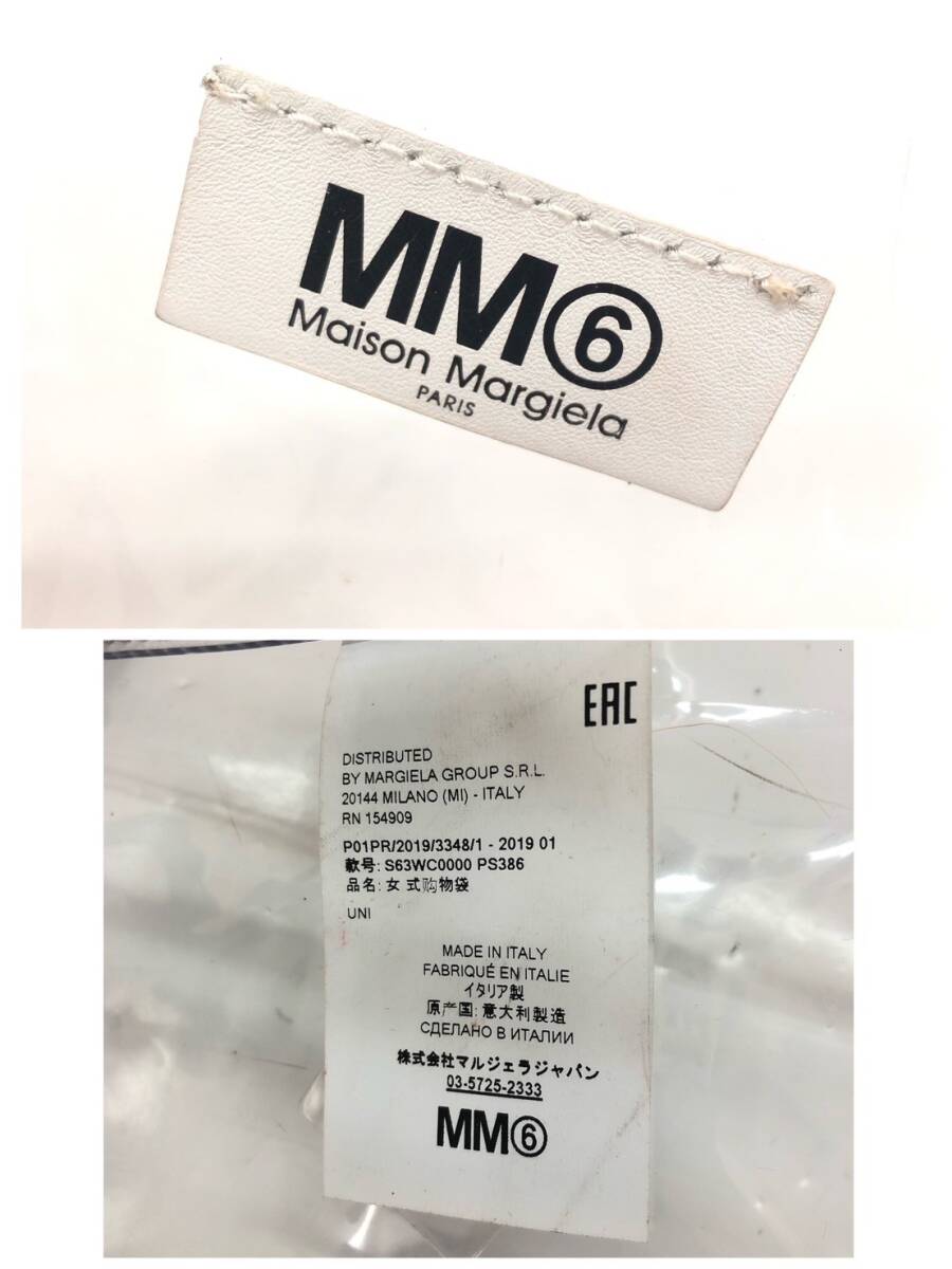 □MM6 クリアトートバッグ Maison Margiela エムエム 6 メゾンマルジェラ PVC ビニール S63WC0000 複数落札同梱OK B240426-7_画像6