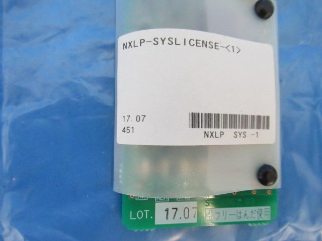 ▲NU 0235※保証有 NXLP-SYSLICENSE-(1) システム容量ライセンス 確認済 NTT NX/NX2/N1主装置対応 17年製