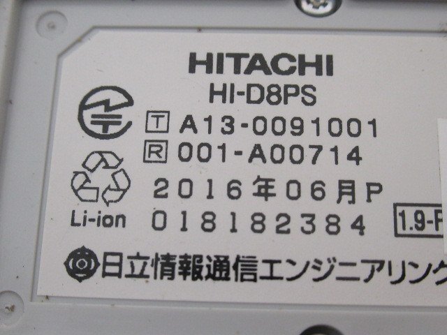 Ω XF1 867 ∞ 保証有 キレイめ 16年製 日立 事業所用 デジタルコードレス HI-D8PS 電池付 初期化・動作OK ・祝10000！取引突破！同梱可