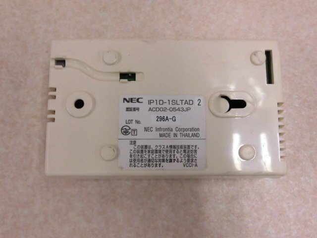 ▲Ω ZS1 10352◆) 保証有 NEC Aspire IP1D-1SLTAD2 単体アダプター 動作OK 同梱可・祝10000！取引突破！！