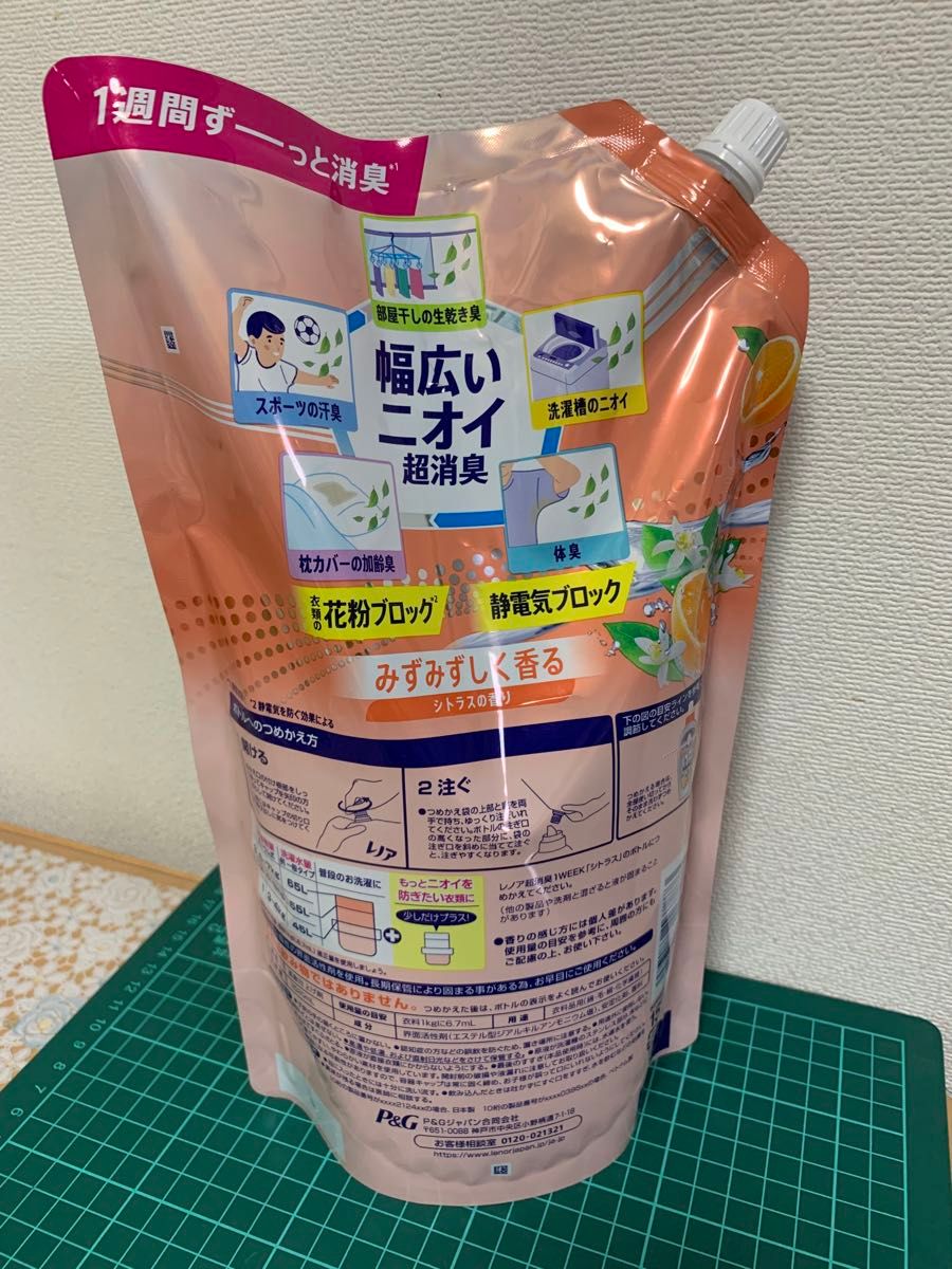 6番　レノア超消臭1WEEK （みずみずしく香る）シトラスの香り 柔軟剤 詰替用 1520ml