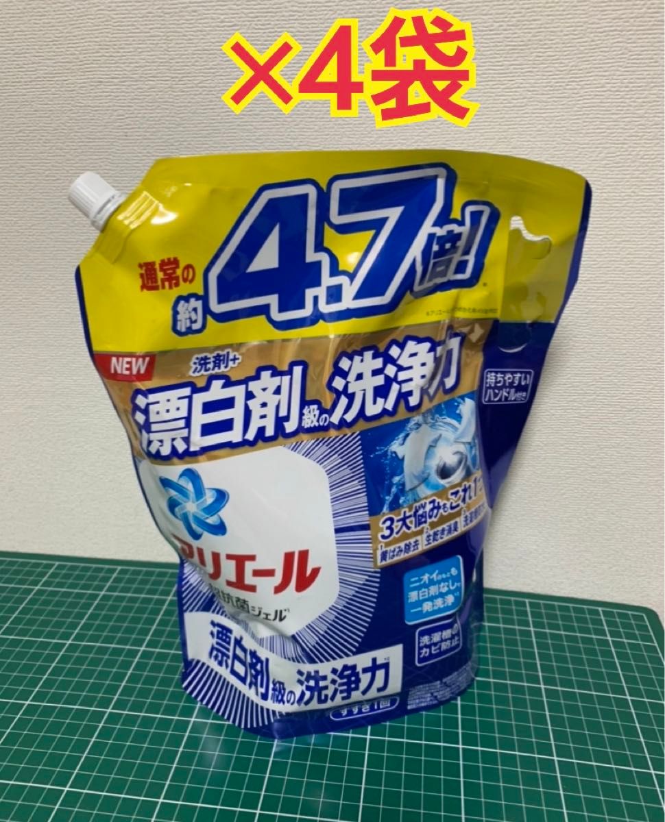 21番　P&G アリエール超抗菌ジェル つめかえ用 超ウルトラジャンボサイズ 2.12kg×4袋セット