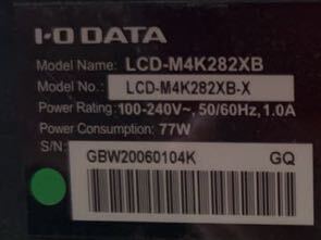 【ジャンク】I-O DATA 液晶モニター LCD-M4K282XBの画像3