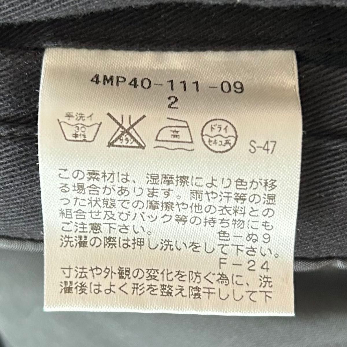 BLACKBARRETT スカル ミリタリー ジャケット 日本製